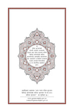 Nepali Holy Quran Translation (नेपाली) النيبالية