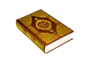 Pashto Holy Quran Translation Part 1 -  البشتو (پښتو)