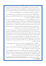 Pashto Holy Quran Translation Part 1 -  البشتو (پښتو)