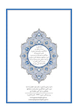 Pashto Holy Quran Translation Part 1 -  البشتو (پښتو)