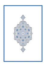 Pashto Holy Quran Translation Part 2 -  البشتو (پښتو)