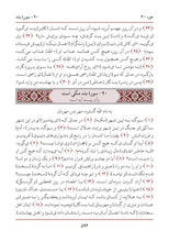 Persian Farsi Holy Quran Translation - الفارسية (فارسی)