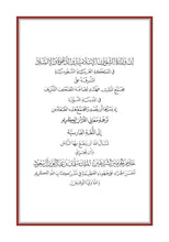 Persian Farsi Holy Quran Translation - الفارسية (فارسی)
