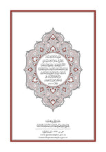Persian Farsi Holy Quran Translation - الفارسية (فارسی)