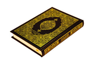 Mushaf Al-Qaloon مصحف القالون-مجمع الملك فهد لطباعة المصحف الشريف