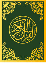 15 Line Colour Coded Tajweed Quran High Quality