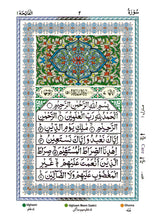 15 Line Colour Coded Tajweed Quran High Quality