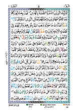 15 Line Colour Coded Tajweed Quran High Quality