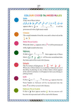15 Line Colour Coded Tajweed Quran High Quality
