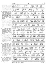 The Glorious Quran Word By Word English Translation - To Facilitate The Learning of Quranic Arabic