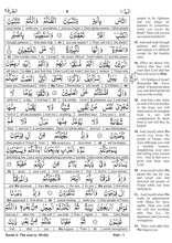 The Glorious Quran Word By Word English Translation - To Facilitate The Learning of Quranic Arabic