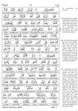 The Glorious Quran Word By Word English Translation - To Facilitate The Learning of Quranic Arabic
