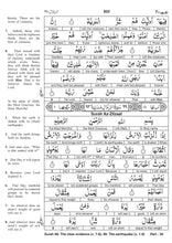 The Glorious Quran Word By Word English Translation - To Facilitate The Learning of Quranic Arabic