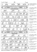 The Glorious Quran Word By Word English Translation - To Facilitate The Learning of Quranic Arabic