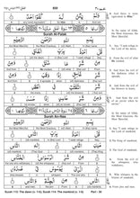 The Glorious Quran Word By Word English Translation - To Facilitate The Learning of Quranic Arabic