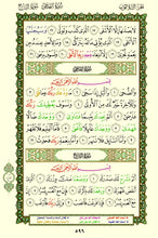 Quran with Asma Sifat in Color (مصحف الأسماء والصفات)