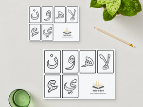Arabic Alphabet Traceable Flashcards
