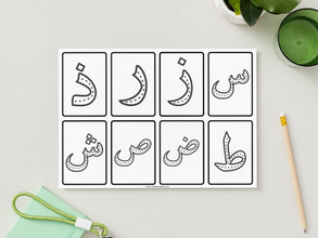 Arabic Alphabet Traceable Flashcards
