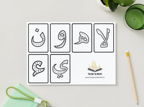 Arabic Alphabet Traceable Flashcards