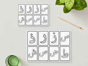Arabic Alphabet Traceable Flashcards
