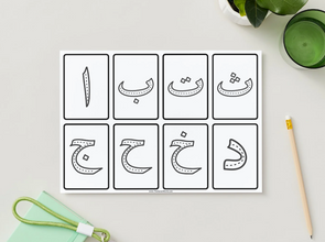 Arabic Alphabet Traceable Flashcards