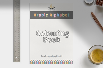Arabic Alphabet Colouring Book for Kids