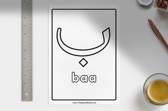Arabic Alphabet Colouring Book for Kids