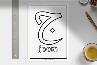 Arabic Alphabet Colouring Book for Kids