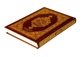 Mushaf Al-Shuba مصحف الشعبة-مجمع الملك فهد لطباعة المصحف الشريف