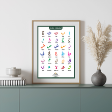 Arabic Alphabet Alif Baa Qaidah Print for Kids - A2 A3 A4 A5 PDF
