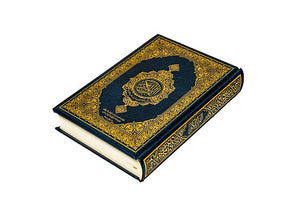 Mushaf Al-Soussi مصحف السوسي-مجمع الملك فهد لطباعة المصحف الشريف