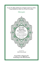 Swedish Holy Quran Translation First Five Parts السويدية (الأجزاء الخمسة الأولى)