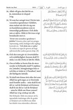 Swedish Holy Quran Translation First Five Parts السويدية (الأجزاء الخمسة الأولى)
