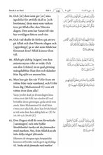Swedish Holy Quran Translation First Five Parts السويدية (الأجزاء الخمسة الأولى)