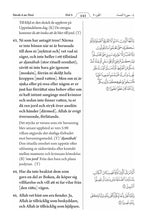 Swedish Holy Quran Translation First Five Parts السويدية (الأجزاء الخمسة الأولى)