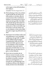 Swedish Holy Quran Translation First Five Parts السويدية (الأجزاء الخمسة الأولى)