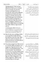 Swedish Holy Quran Translation First Five Parts السويدية (الأجزاء الخمسة الأولى)