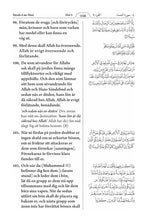 Swedish Holy Quran Translation First Five Parts السويدية (الأجزاء الخمسة الأولى)