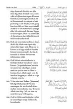 Swedish Holy Quran Translation First Five Parts السويدية (الأجزاء الخمسة الأولى)