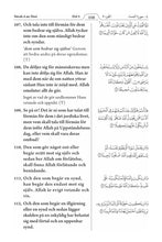 Swedish Holy Quran Translation First Five Parts السويدية (الأجزاء الخمسة الأولى)