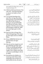 Swedish Holy Quran Translation First Five Parts السويدية (الأجزاء الخمسة الأولى)