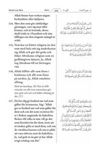 Swedish Holy Quran Translation First Five Parts السويدية (الأجزاء الخمسة الأولى)