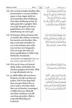 Swedish Holy Quran Translation First Five Parts السويدية (الأجزاء الخمسة الأولى)