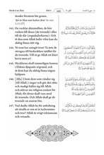 Swedish Holy Quran Translation First Five Parts السويدية (الأجزاء الخمسة الأولى)