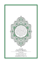 Swedish Holy Quran Translation First Five Parts السويدية (الأجزاء الخمسة الأولى)