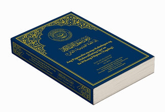 Tagalog Holy Quran Translation -  التغالوغ (Tagalog)