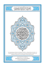 Tagalog Holy Quran Translation -  التغالوغ (Tagalog)