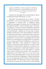 Tagalog Holy Quran Translation -  التغالوغ (Tagalog)