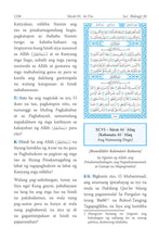 Tagalog Holy Quran Translation -  التغالوغ (Tagalog)
