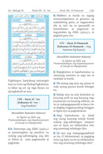 Tagalog Holy Quran Translation -  التغالوغ (Tagalog)